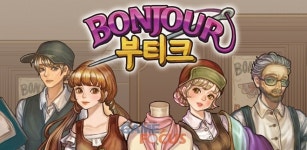 인디게임 개발사 베이직 게임즈, 경영 타이쿤 게임 봉쥬르 부티크 서비스 시작