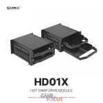 서린씨앤아이, 리안리 PC케이스 전용 액세서리 HDD 핫 스왑 모듈 출시