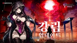 네오위즈 브라운더스트 앤 퍼즐 신규 콘텐츠 강림 업데이트 실시
