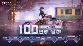넷이즈 게임즈 모바일 레이싱게임 ‘에이스 레이서’ 글로벌 사전예약 100만 돌파… 3월 16일 정식 출시