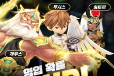컴투스홀딩스 게임빌 프로야구 슈퍼스타즈 2023, 신규 레전드 트레이너 제우스 등장
