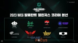 라이엇 게임즈 2023 발로란트 챌린저스 코리아 스테이지2 정규 리그 4월 11일 개최