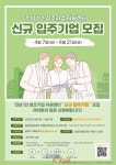 전남정보문화산업진흥원, 1인 창조기업 지원센터 신규 입주기업 모집 나서