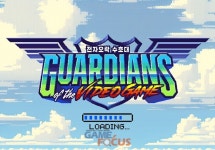 애니메이션 스튜디오 로커스, 인기 네이버웹툰 전자오락수호대 애니메이션 제작 발표