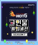 아프리카TV, 3040 게이머 향수 자극하는 고인물 게임대전 개최... 스파2 세이부 컵 축구 등 4개 종목 진행