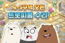 위메이드플레이 위 베어 베어스 더퍼즐 신규 콘텐츠 업데이트 실시