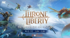 엔씨소프트, 1만명 규모로 진행하는 THRONE AND LIBERTY 베타 테스트 당첨자 발표
