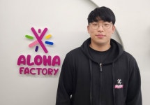 [PlayX4] 알로하 팩토리 최영진 팀장 게임 개발의 진입 장벽을 낮출 수 있는 플랫폼 제공할 것