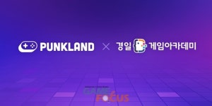 슈퍼캣, 경일게임아카데미와 펑크랜드 활용 개발인재 양성 교육 협약 체결