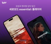 NHN벅스 에센셜 플레이어 세로 모드 지원 업데이트 실시