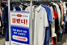 워시스왓 세탁특공대 헌 옷 수거 100톤 돌파, 3개월간 탄소배출 130톤 절감