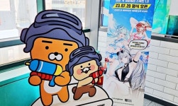 카카오게임즈 두 번째 콜라보레이션 PC방, 28일 부산에 정식 오픈