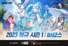 카카오게임즈, 신인류 생존 배틀아레나 ‘이터널 리턴 1.0’ 2023 정규 시즌 1 시작