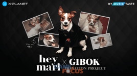 컴투스플랫폼 X-PLANET, 방송인 김희철 반려견 ‘기복이 아트 NFT’ 기부 프로젝트 진행