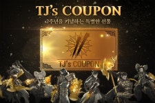 엔씨(NC) 블소2 2주년 기념 대규모 업데이트 실시