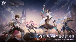 SPGame 더블 월드 모험 MMORPG 더블유: 크로스월드 사전예약 시작