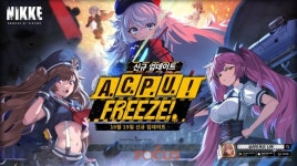 레벨 인피니트 승리의 여신: 니케 노력파 경찰 캐릭터 키리 출시