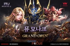웹젠 뮤 모나크, 구글 플레이 매출순위 Top10 진입