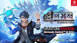 CLEK 영웅전설 여의 궤적 for Nintendo Switch 한국어 버전 2024년 3월 발매 결정