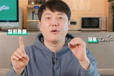 런드리고 운영사 의식주컴퍼니 조성우 대표 1회용품 제로 챌린지 동참