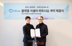 컴투스플랫폼, 태국 게임 퍼블리셔 SHIN-A(신에이)와 하이브 플랫폼 파트너십 체결