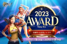 마상소프트 출조낚시왕 어워드 특별 이벤트 실시