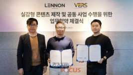 스튜디오레논, 벌스와 MOU 체결