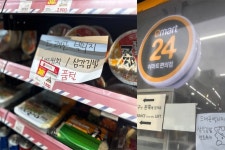 하이브로 드래곤빌리지 이마트24 콜라보 상품 연이어 매진 눈길