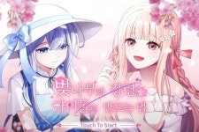 엔박스게임즈 벚나무의 정령을 아이돌로 만드는 법 크라우드펀딩 231% 달성