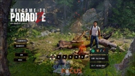 에이치투 인터렉티브, 좀비 어드벤처 게임 ‘웰컴 투 파라다이즈’ PC 및 PS5 한국어판 출시