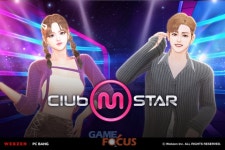 웹젠, 댄스게임 클럽 엠스타 PC방 서비스 오픈