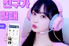 곽민선 리타 브랜드 앰버서더 합류