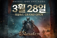아이톡시, MMORPG 신작 라살라스 정식 서비스 오픈