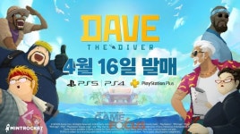 넥슨 민트로켓 ‘데이브 더 다이버’ 플레이스테이션 버전 16일 출시