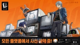 호요버스, 신작 액션 RPG 젠레스 존 제로 사전등록 시작