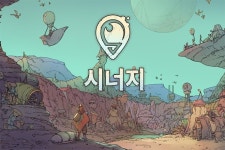 에이치투 생존 및 도시 건설 게임 시너지 PC 한국어판 오는 22일 스팀 앞서 해보기 게임 출시 예고