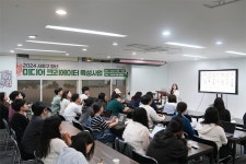 아도바, 서초구와 함께 청년 크리에이터 발굴