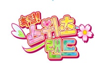 아크시스템웍스 아시아지점 2024 플레이엑스포 출전