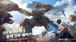 4인승 합체 메카닉 등장... 크래프톤 배틀그라운드 3.2 버전 업데이트 실시