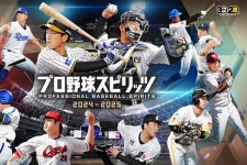 코나미 디지털 엔터테인먼트 프로야구 스피리츠 2024-2025 9월 19일 정식 출시