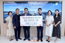 (주)신도리코 우석형 회장, 성동구 장애인시설에 2,000만 원 기부
