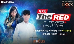 블루포션게임즈, 에오스 레드 제7회 The RED Live 통해 5주년 업데이트 정보 공개