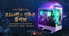 스마일게이트 로드나인 X 컴퓨존 콜라보 PC 100대 한정 판매