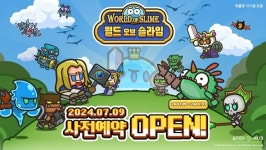 에이펙스허브, 귀여운 방치형 RPG 월드 오브 슬라임 사전예약 시작