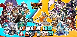 엑스소가 게임 신작 냥냥무신 키우기 정식 출시