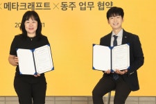 스튜디오원픽, 메타크래프트・동주와 업무협약 체결하고 글로벌향 웹툰 제작 프로젝트 시작