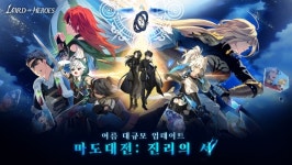 클로버게임즈 ‘로드 오브 히어로즈’, ‘마도대전: 진리의 서’ 파트 1 업데이트