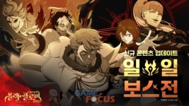 빅게임스튜디오 블랙클로버 모바일 시즌 17 업데이트 실시