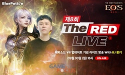 블루포션게임즈 에오스 레드 에피소드7 신규 콘텐츠 정보 공개