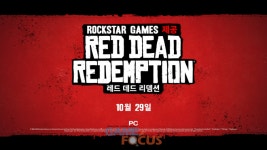 락스타게임즈, 레드 데드 리뎀션 및 언데드 나이트메어 PC 버전 10월 30일 출시